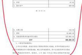 10年以前80万欠账顺利拿回